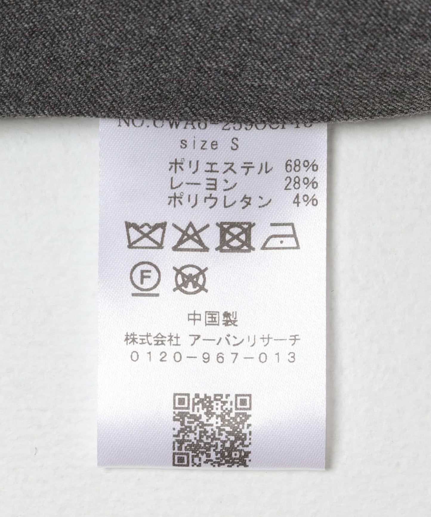 Studio Doe Cocoon Cropped Trousers