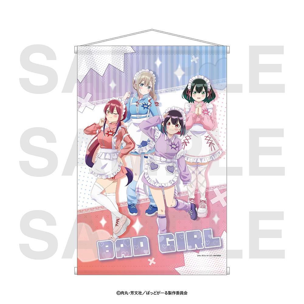 壞女孩 亮片掛毯