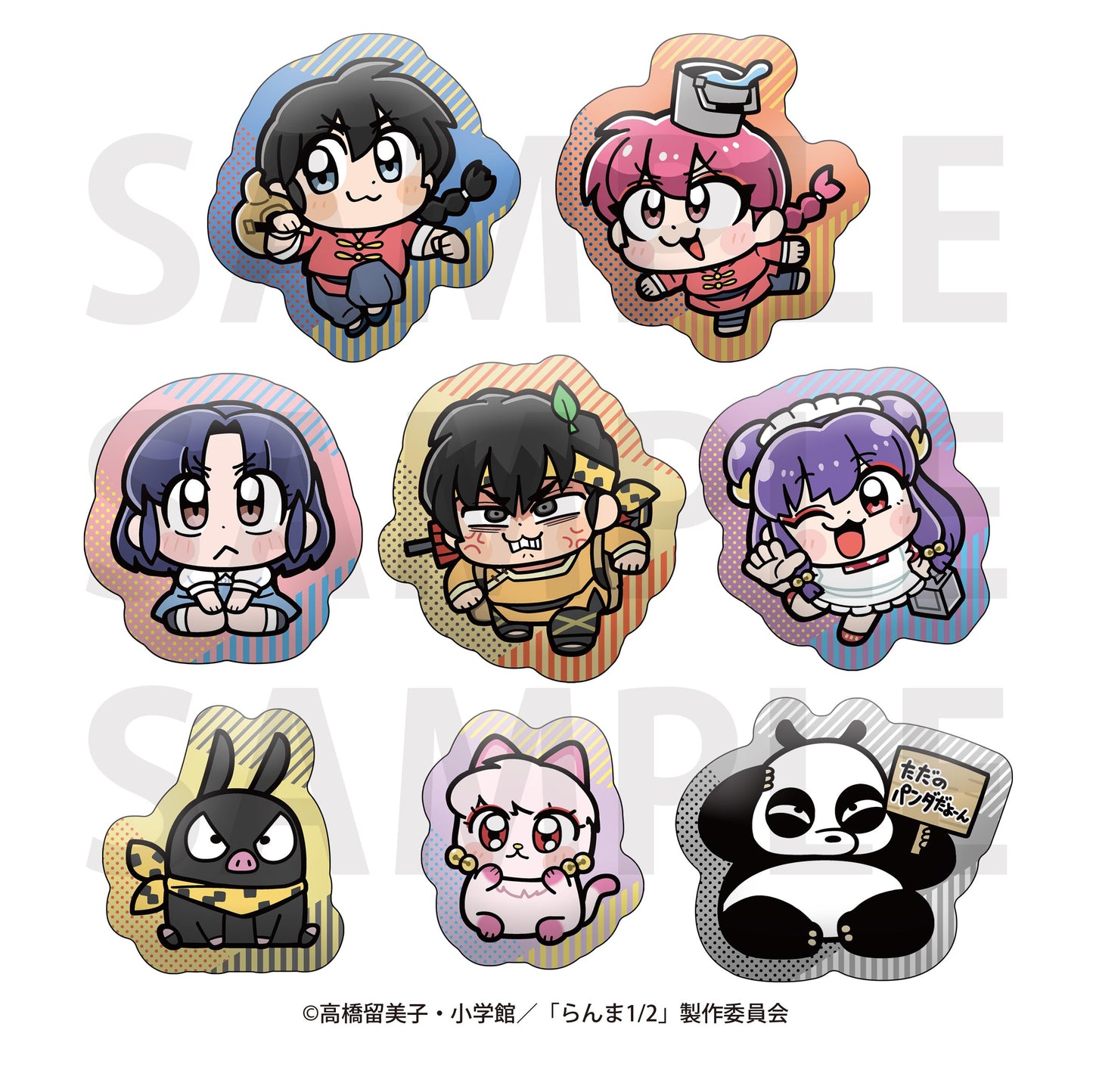 亂馬1/2(亂馬1/2) 大川ぶくぶ合作系列 シャンプー(貓) 造型抱枕