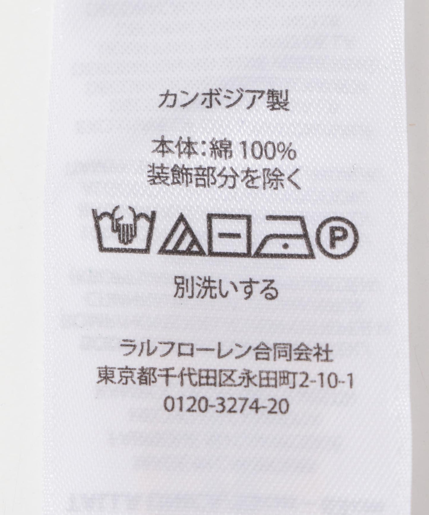 POLO RALPH LAUREN CLASSIC SPORT CAP