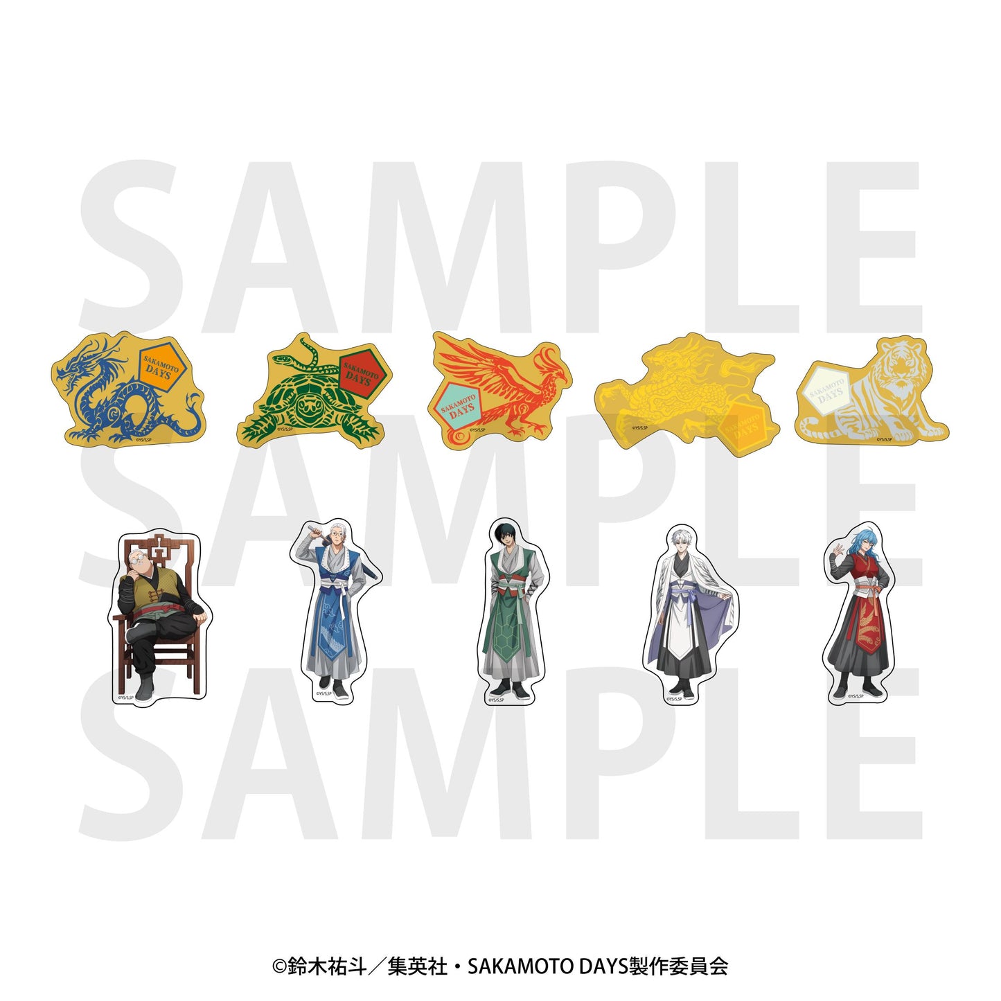 SAKAMOTO DAYS(坂本日常) 五神 收藏貼紙 BOX款