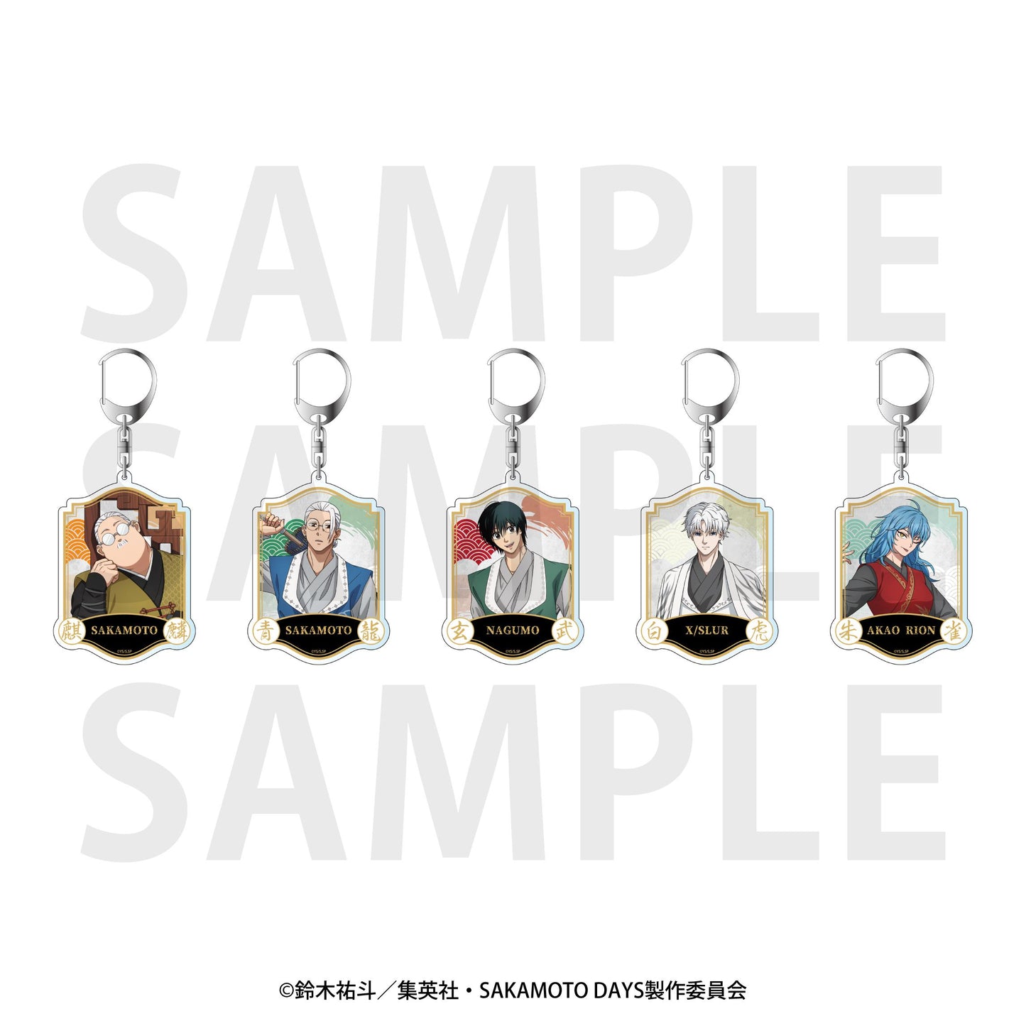 SAKAMOTO DAYS(坂本日常) 五神 描き下ろし等身 全息亞克力鑰匙扣 BOX裝5個