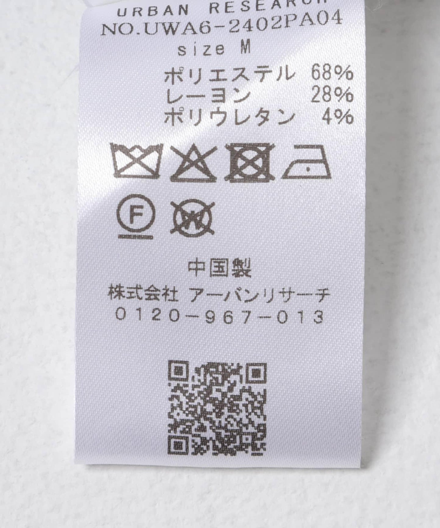 Studio Doe Cocoon Wide Trousers 褲子