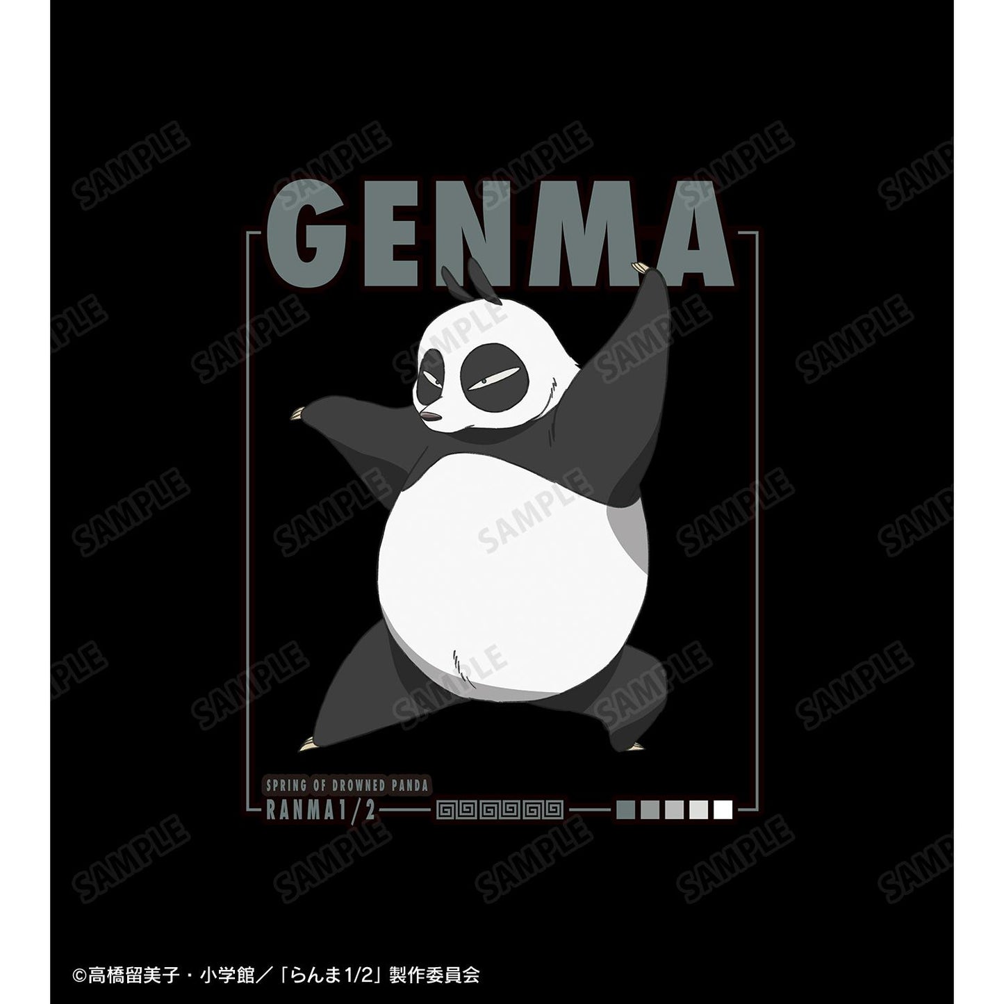 亂馬1/2(亂馬1/2) 早乙女玄馬(パンダ) 中性T恤 M碼