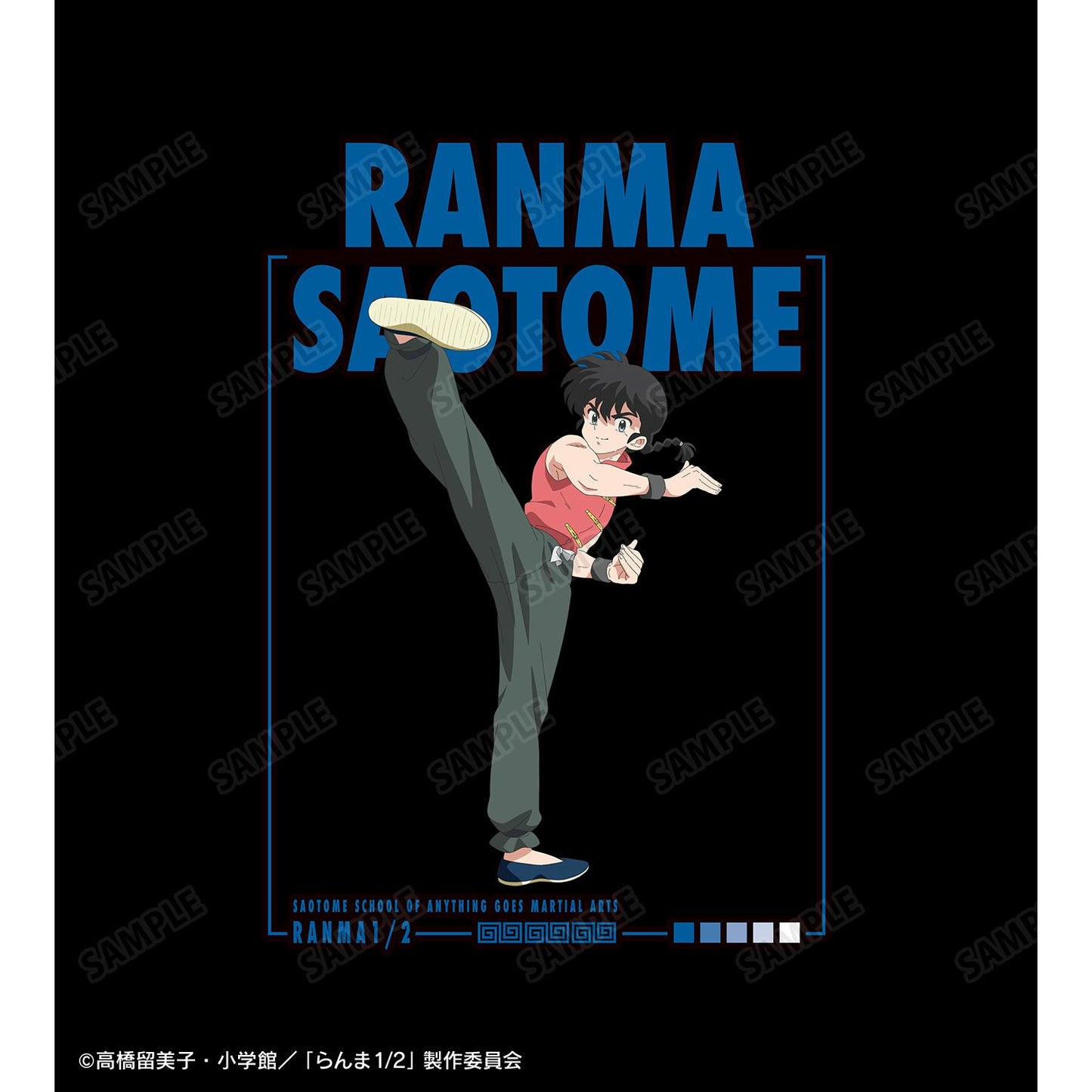 亂馬1/2(亂馬1/2) 早乙女亂馬 T恤 M款