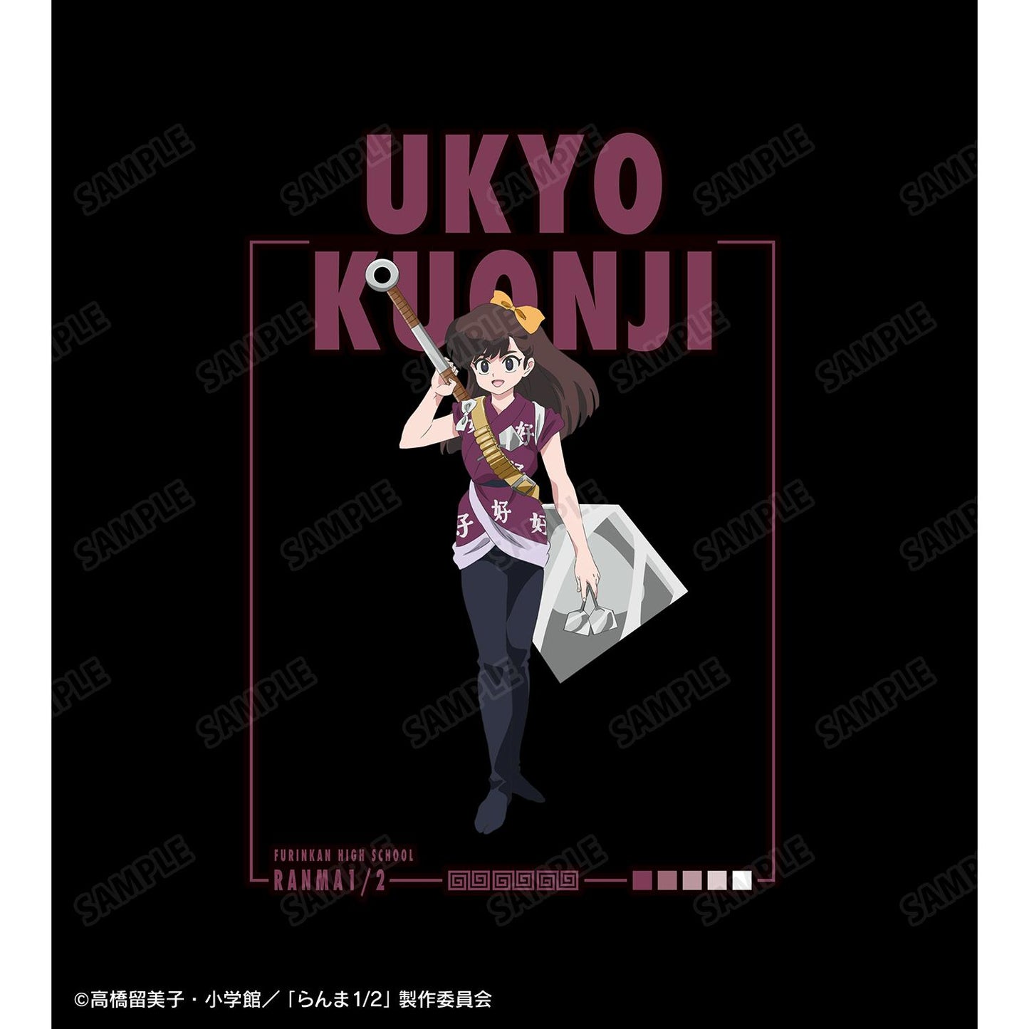 亂馬1/2(亂馬1/2) 久遠寺右京 中性T恤 M款