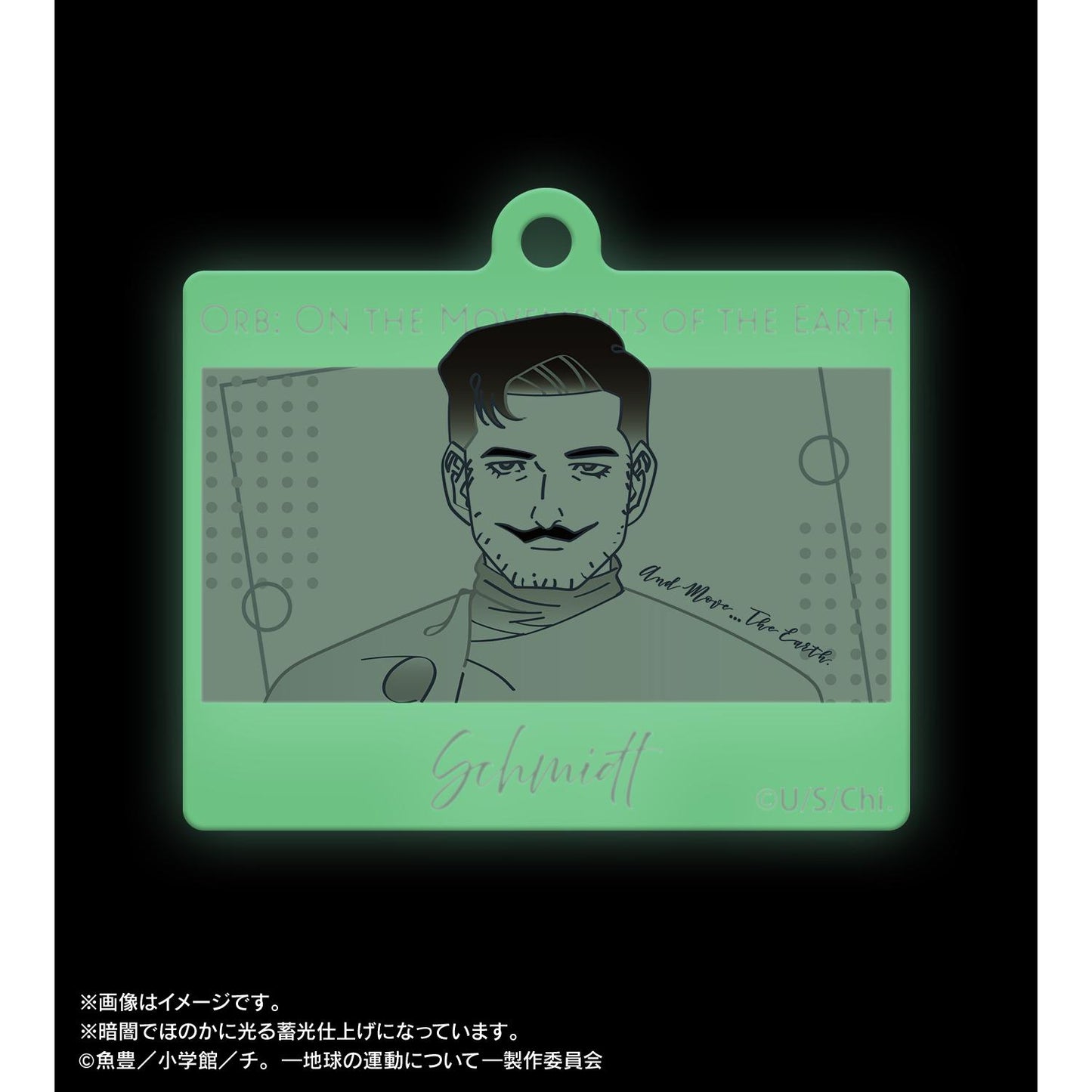 チ。 ―地球の運動について―(地。關於地球的運動) 施密特 lette-graph 系列 夜光亞克力鑰匙扣