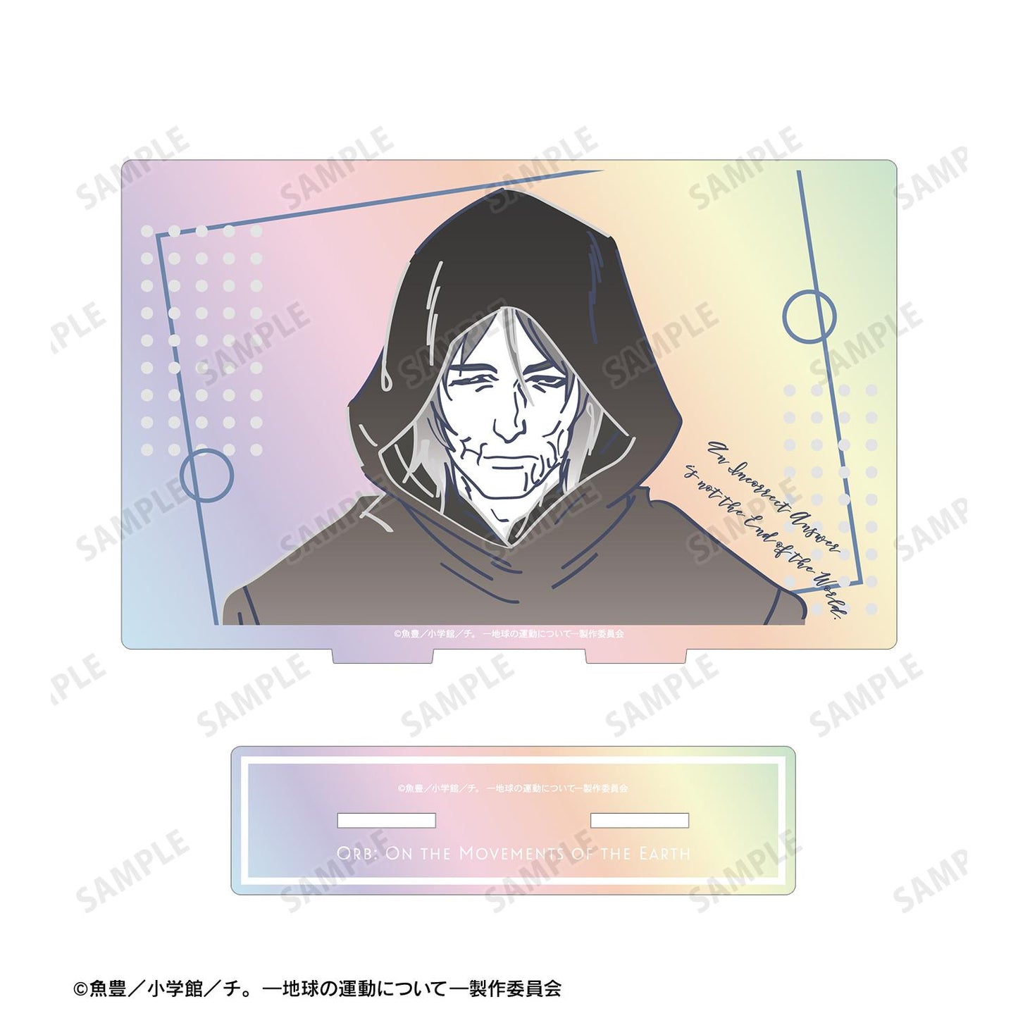 チ。 ―地球の運動について―(關於地球的運動) lette-graph系列 フベルト 幻彩BIG亞克力立牌