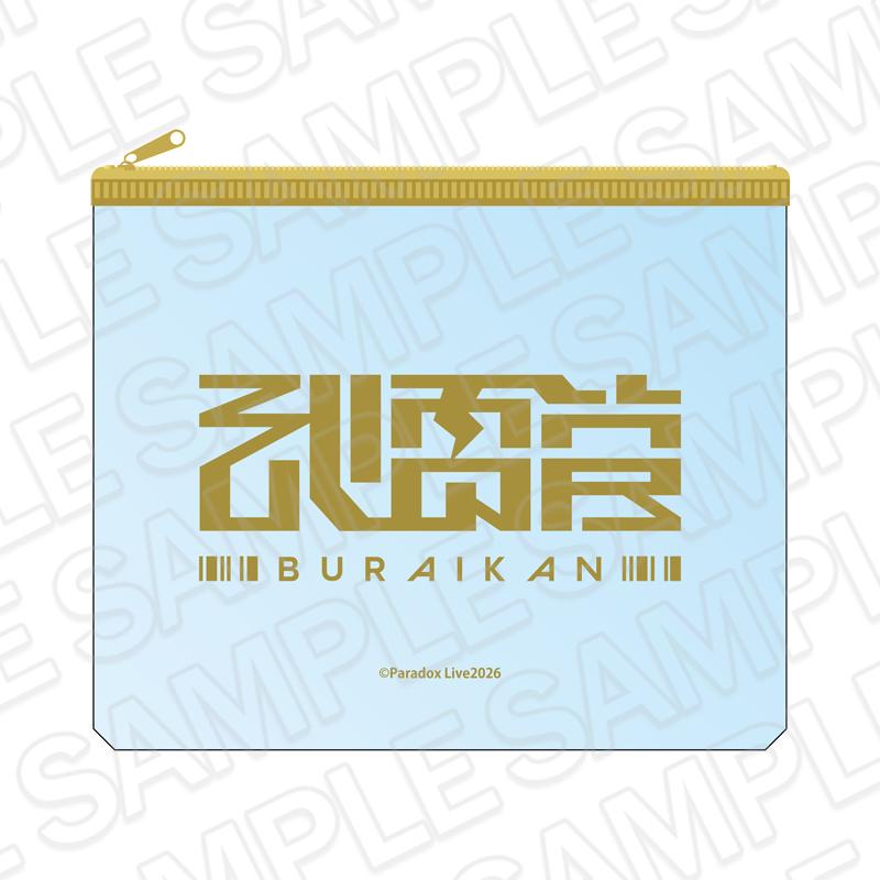 《Paradox Live》 武雷管 透明收納袋