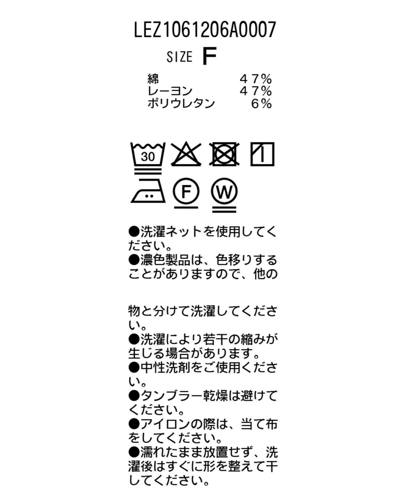 緊身胸衣設計長袖T恤
