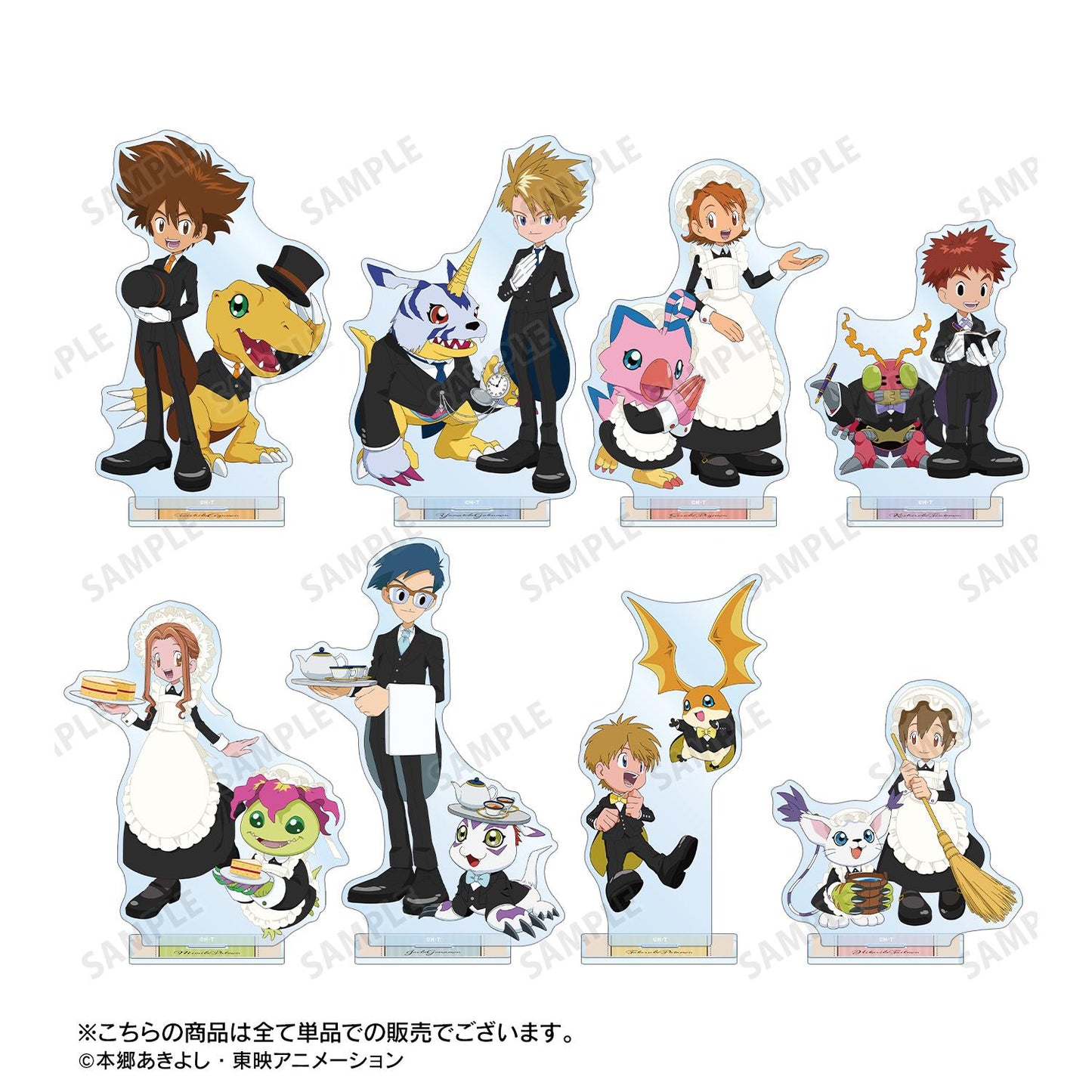 《數碼寶貝大冒險》(數碼寶貝大冒險) 石田ヤマト&ガブモン 大號亞克力立牌 メイド&執事ver.