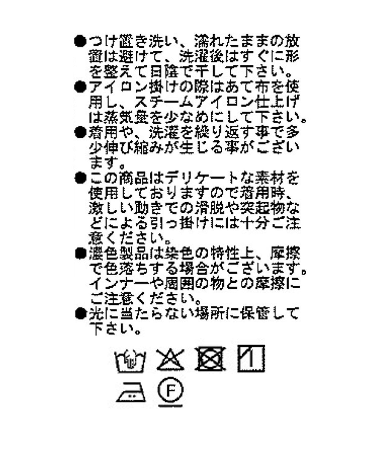 光澤緞面斜紋休閒褲