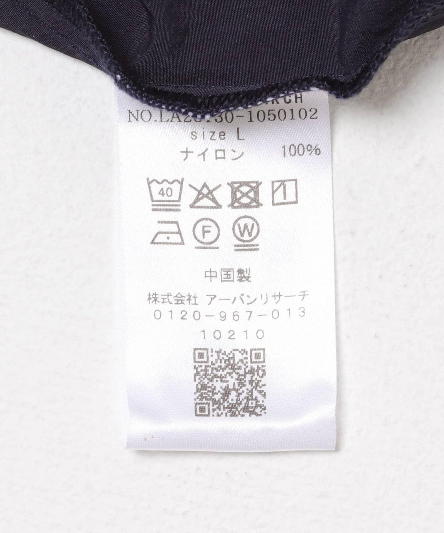 防潑水 基礎立領 夾克