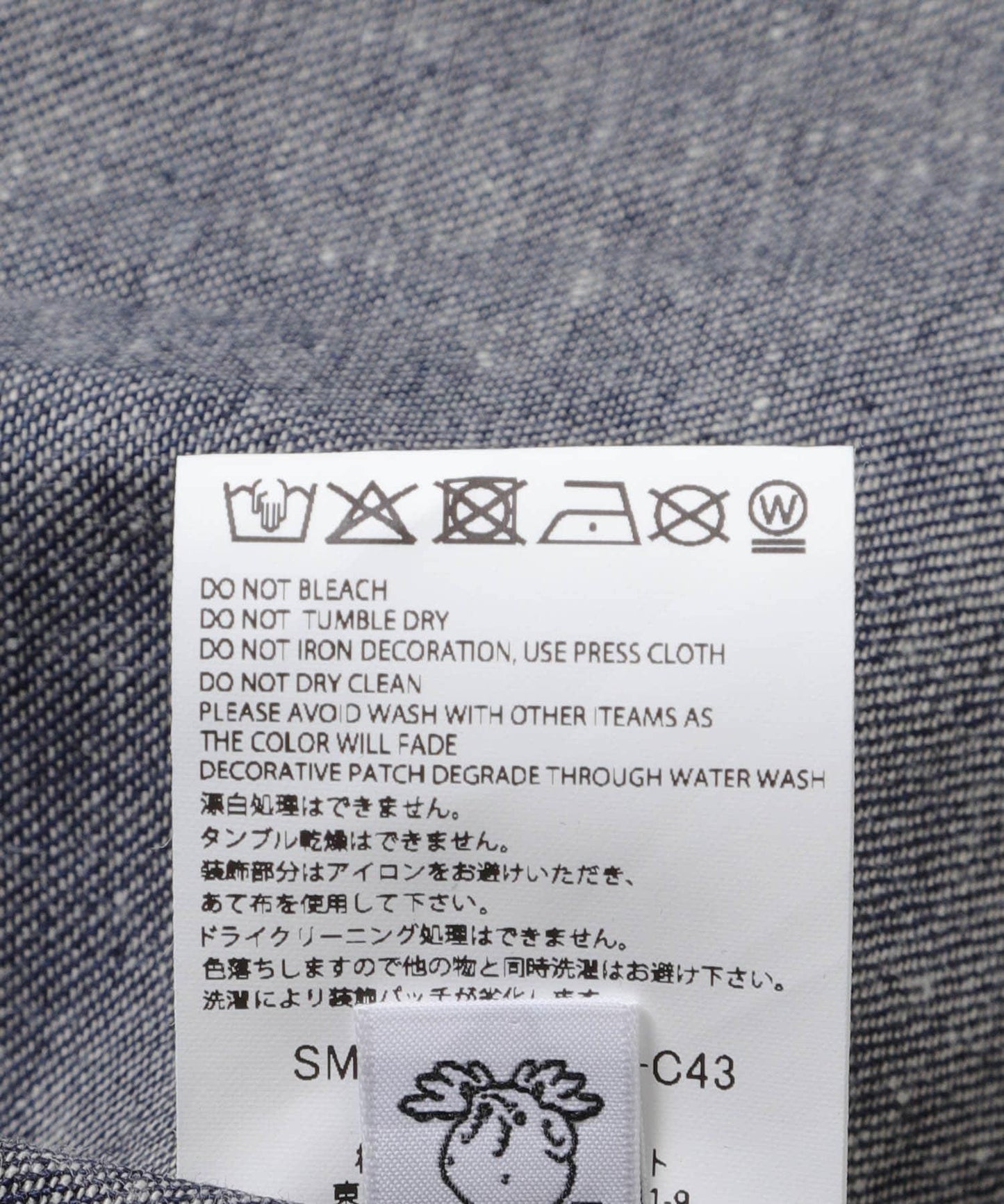 SAINT M×××××× BBJ DENIM SHIRTS 牛仔襯衫