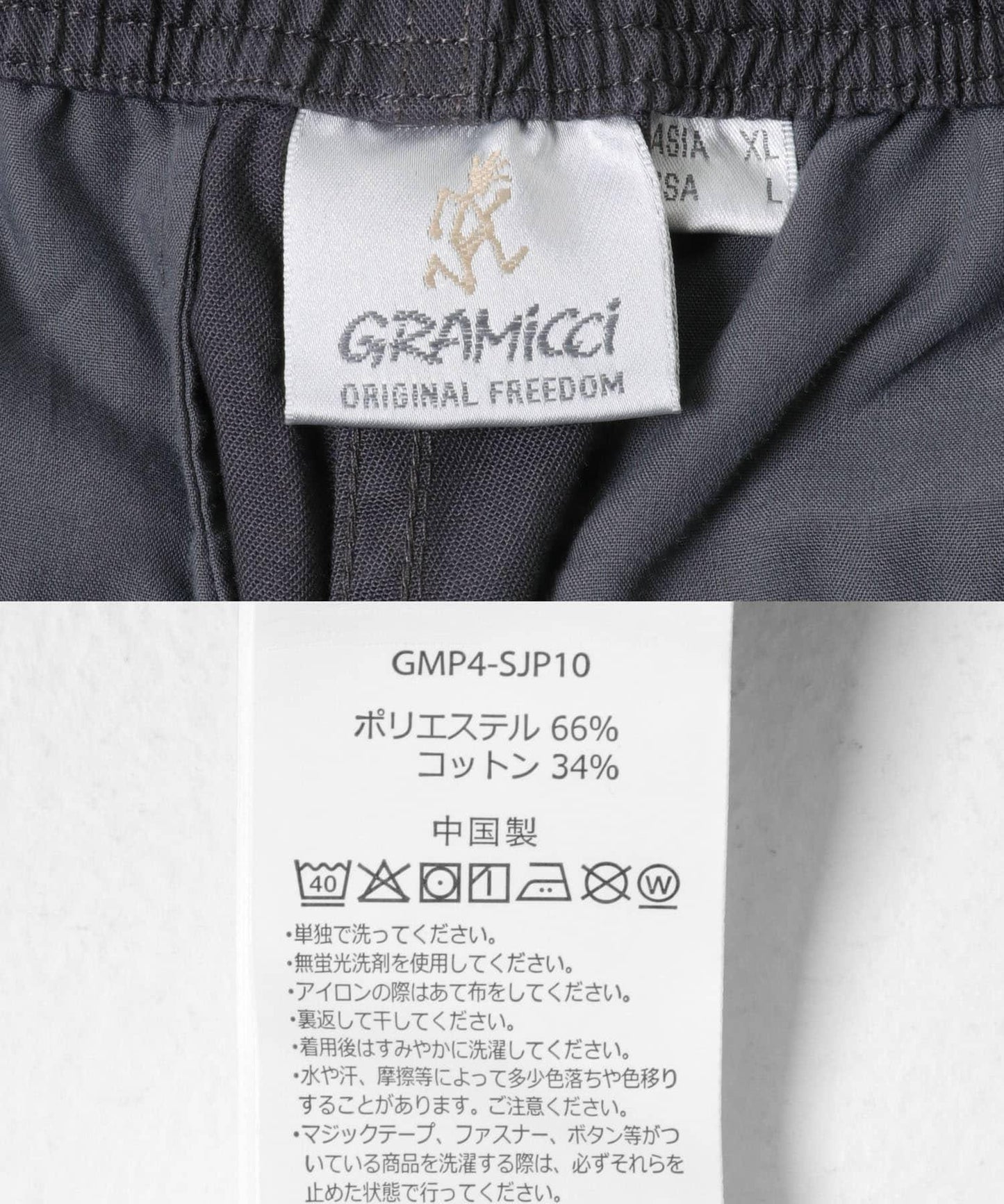 GRAMICCI T/C斜紋 褶襉錐形褲