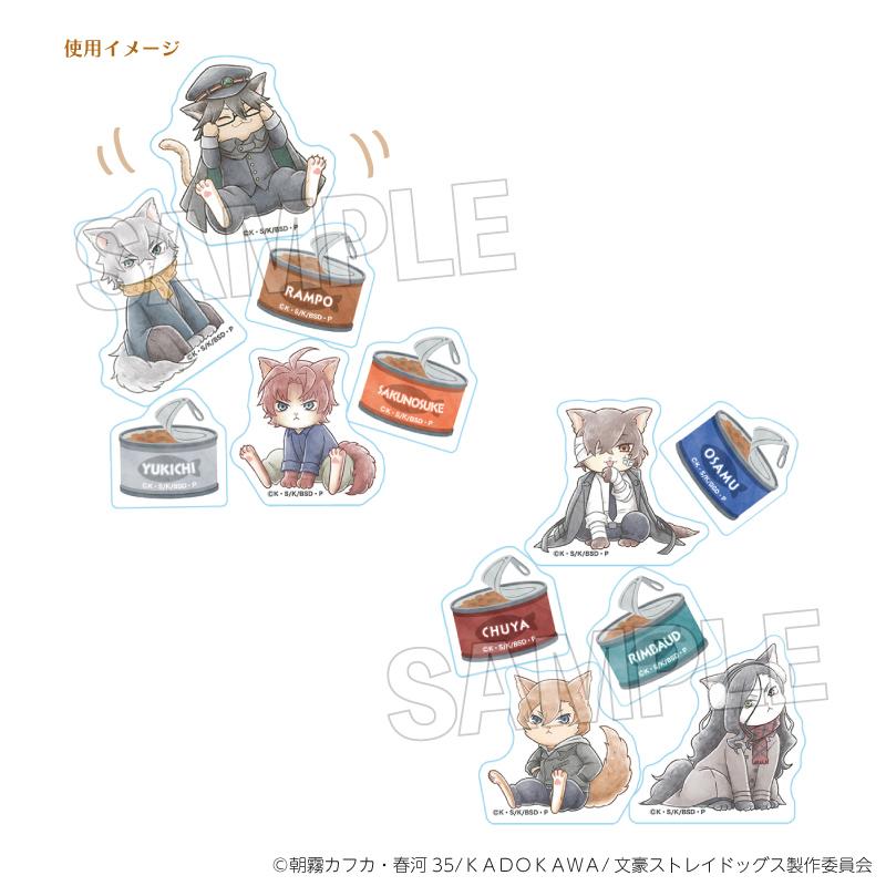 文豪ストレイキャッツ(文豪野犬) 堆疊積木系列 第二彈 江戸川亂歩 積木 偵探社成立秘話ver.