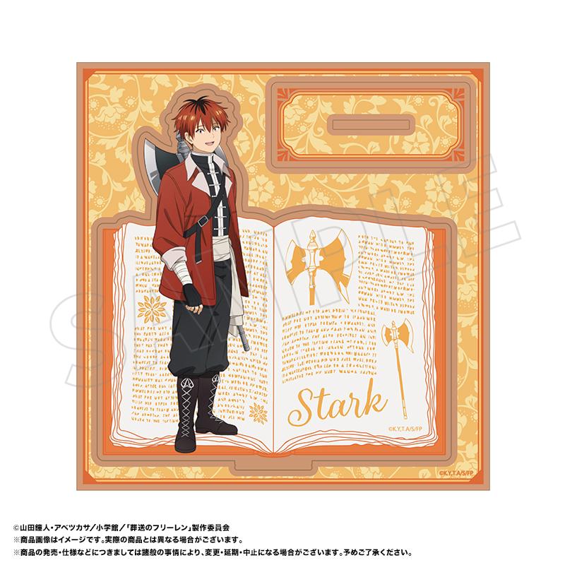 《葬送的芙莉蓮》(葬送的芙莉蓮) シュタルク 木製支架 C款