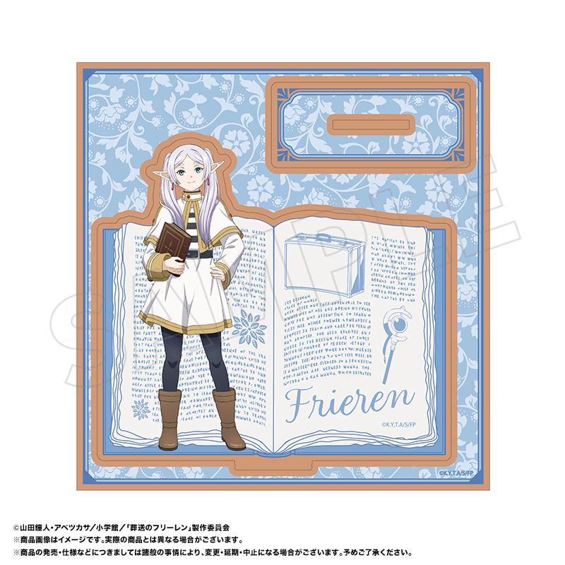 《葬送的芙莉蓮》 フリーレン 木質支架 A款