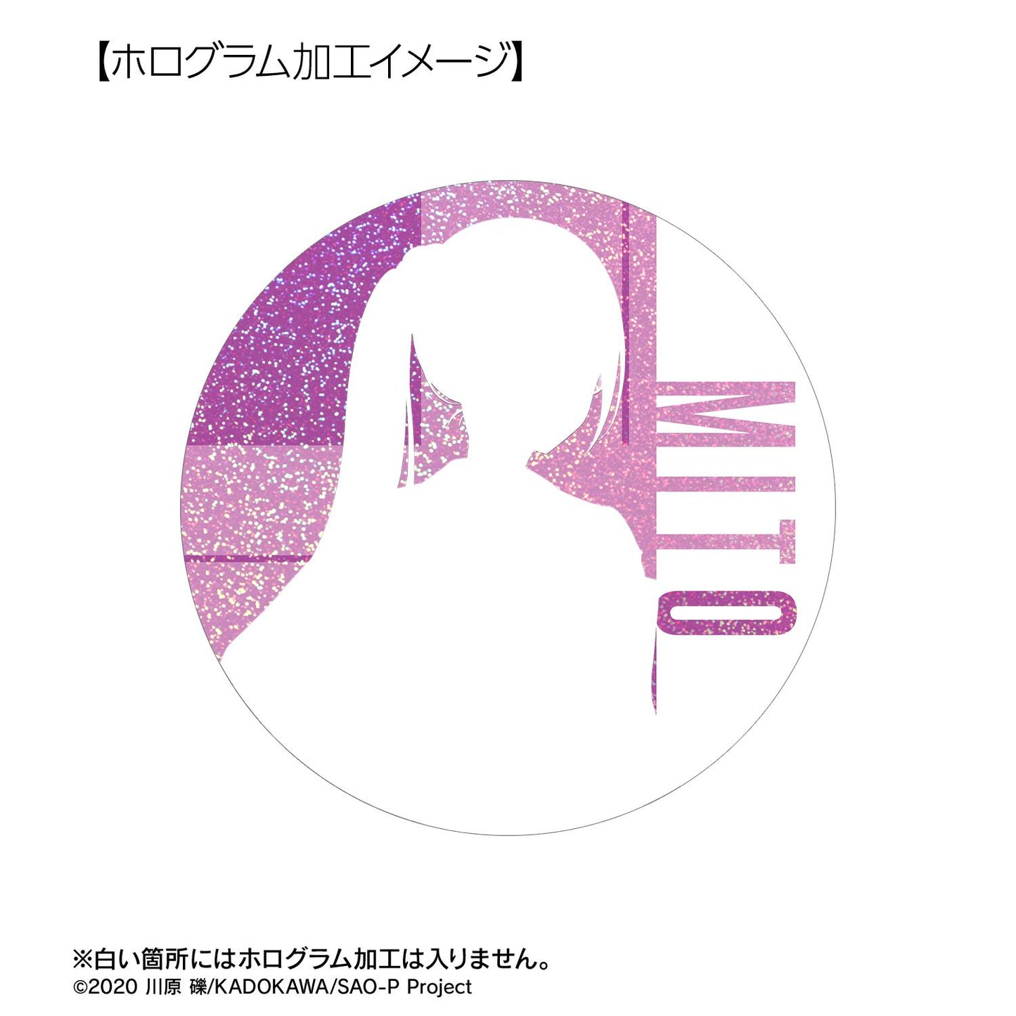 《刀劍神域》(刀劍神域) 新繪系列 ミト 75mm 全息徽章 機車夾克ver.