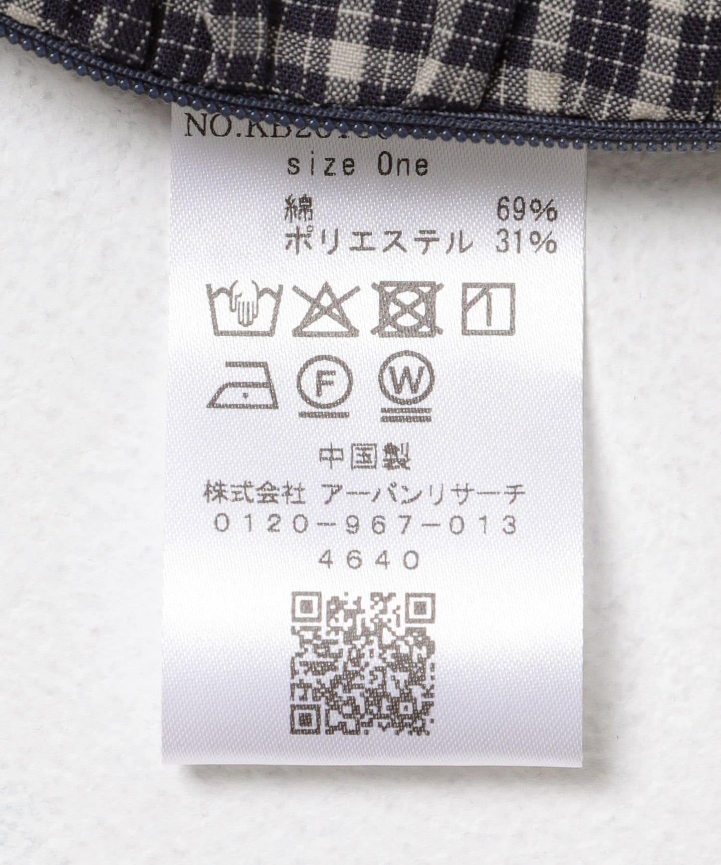 前褶皺短款襯衫