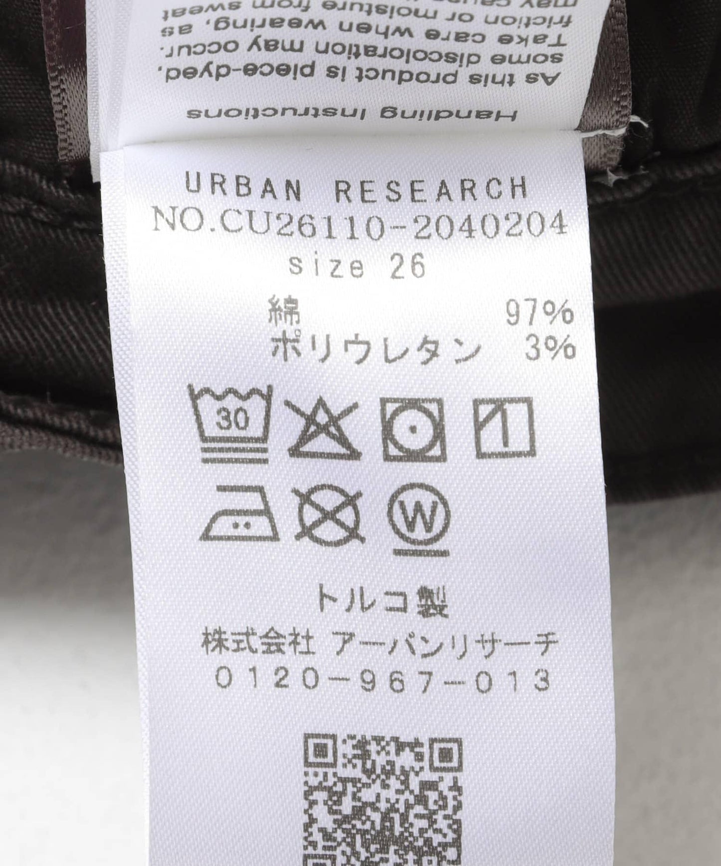 CITIZENS of HUMANITY FLIGHT PANT 褲子