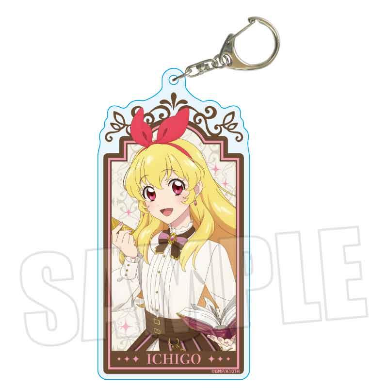 アイカツ! 10th STORY ~未來へのSTARWAY~(偶像活動 10th STORY ~通往未來的STARWAY~) 星宮いちご 加大亞克力鑰匙扣 アンティークver.