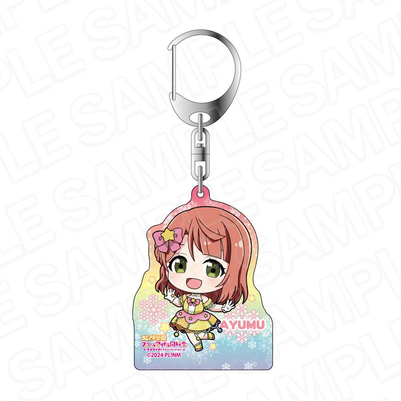 ラブライブ!虹ヶ咲學園スクールアイドル同好會(Love Live! 虹咲學園學園偶像同好會) 上原歩夢 全息鑰匙扣 イルミネーション デフォルメ ver.