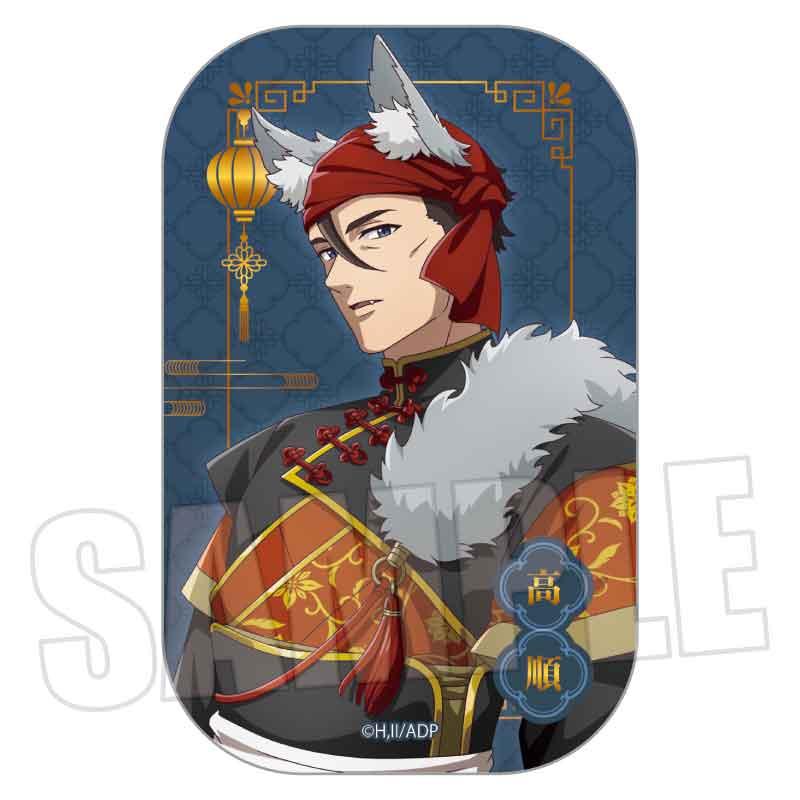 《藥屋少女的呢喃》(藥屋少女的呢喃) 高順 方形徽章 ハロウィン2025款