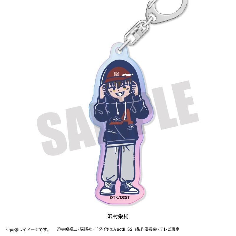 ダイヤのA actII(鑽石王牌 actII) 復古流行系列 第三彈 沢村栄純 極光亞克力鑰匙扣