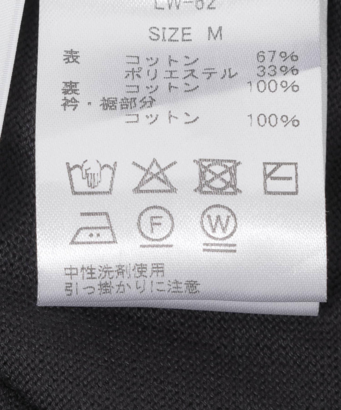 LOWER 18G LAYERED HALTER TOPS