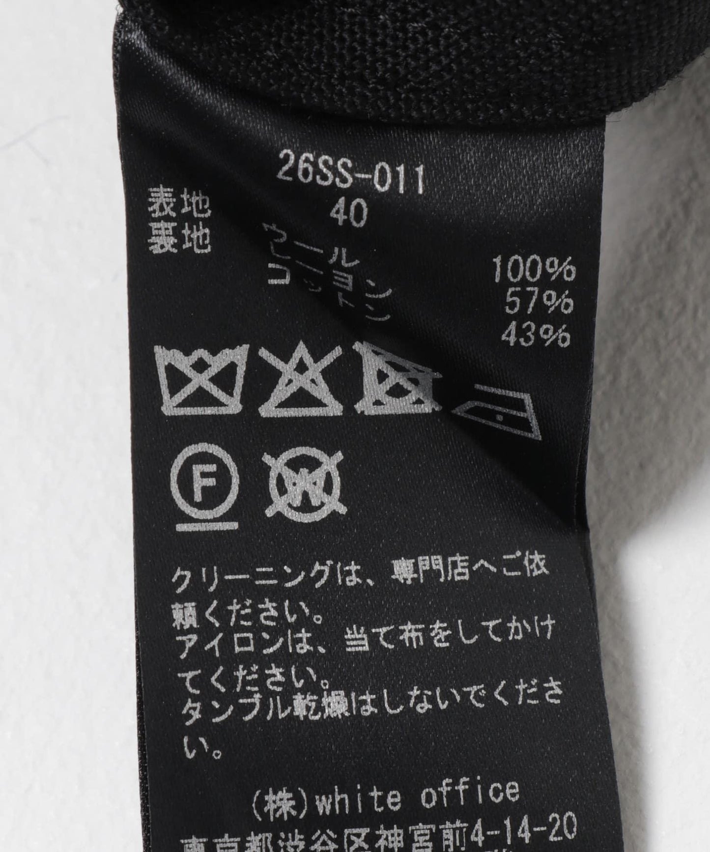 COUTURE D’ADAM BIG JACKET DOUBLE 夾克