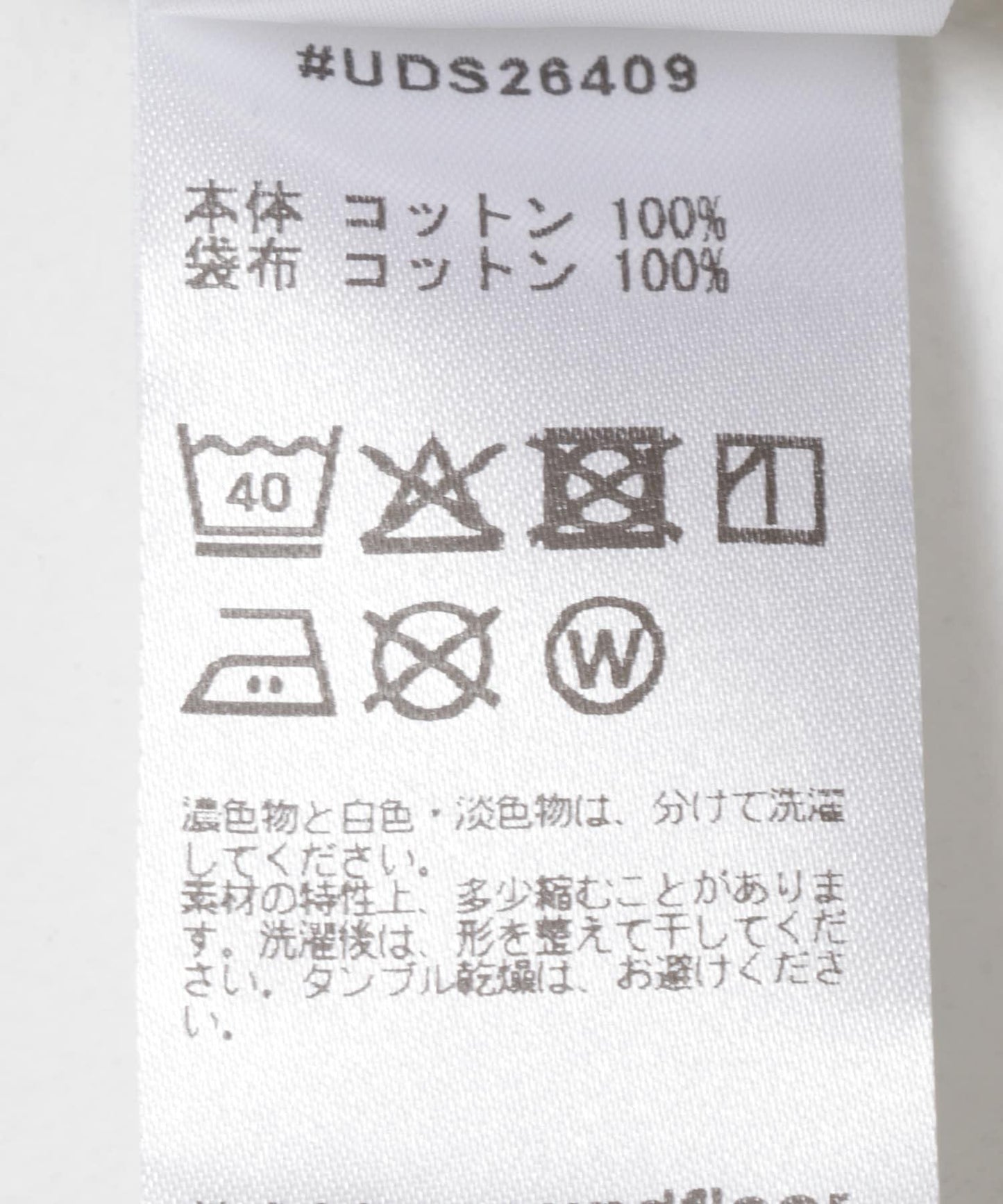 UNDECORATED WRAPPED DENIM JEANS 牛仔褲