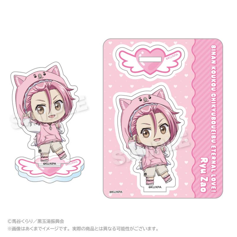 劇場版 美男高校地球防衛部ETERNAL LOVE!(美男高校地球防衛部永恆之愛) 迷你角色亞克力掛件 蔵王立 ウォンバットパーカーver.