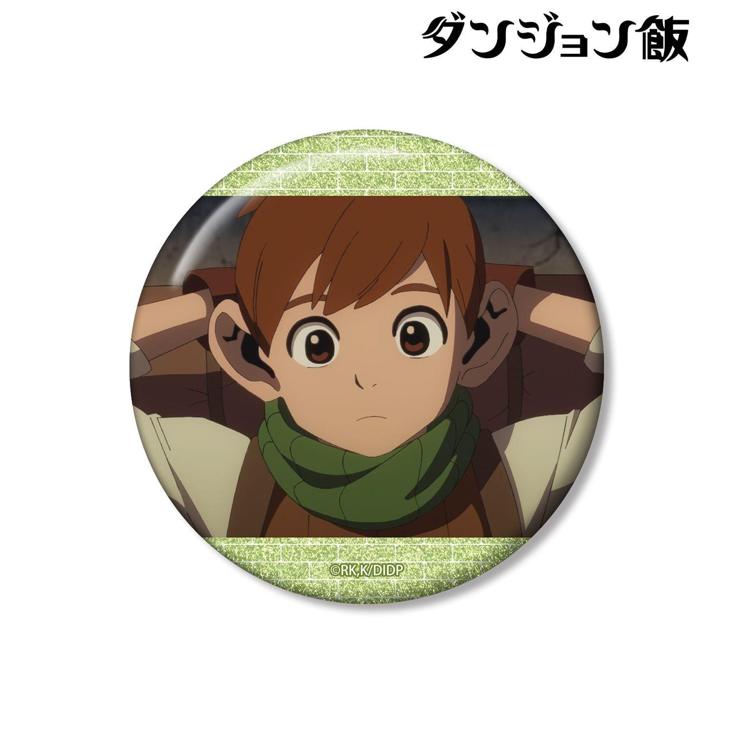 《迷宮飯》 チルチャック 場景繪75mm閃粉徽章
