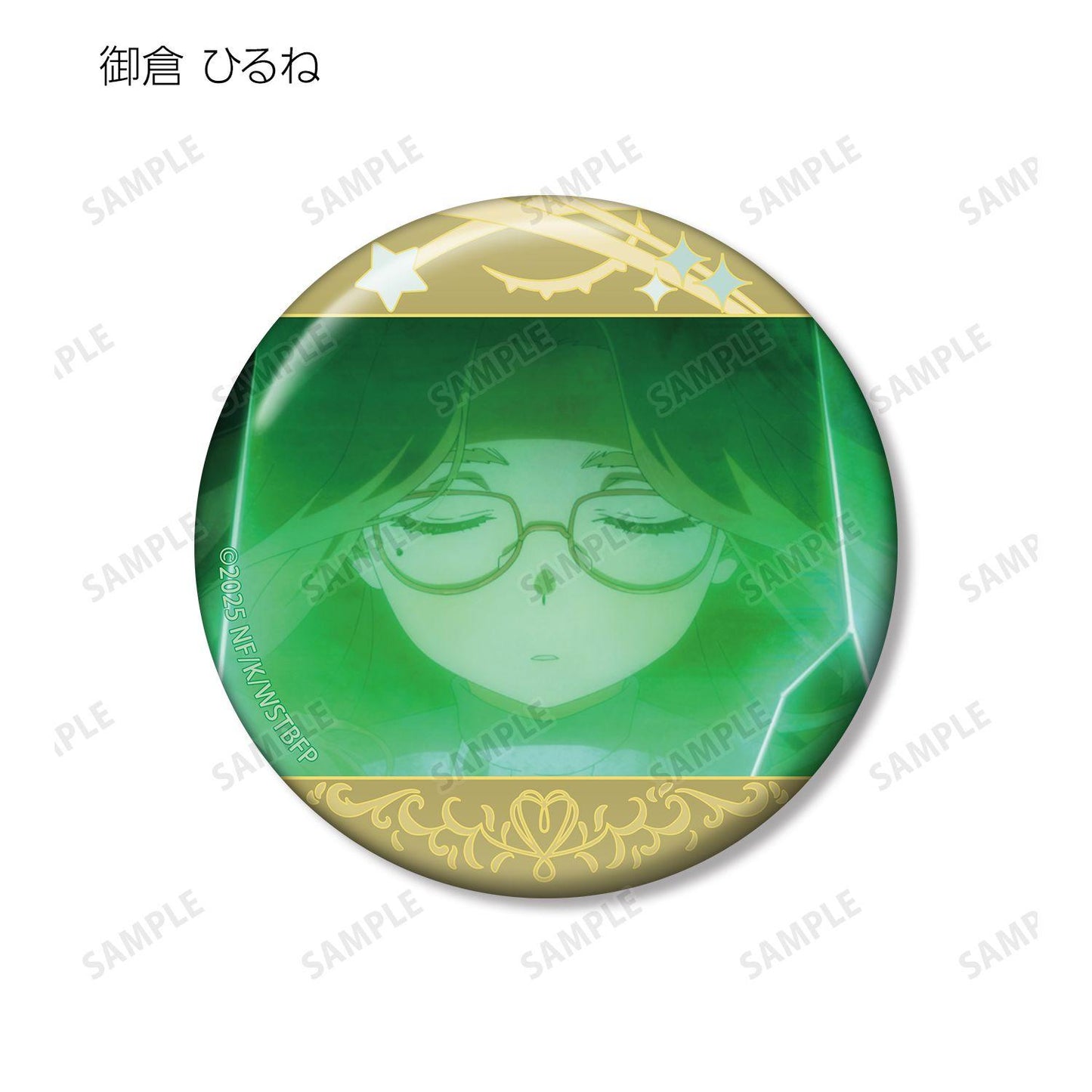 劇場アニメ この本を盜む者は(偷走這本書的人) 場景圖徽章 交易款 完整盒裝 BOX(10包入)