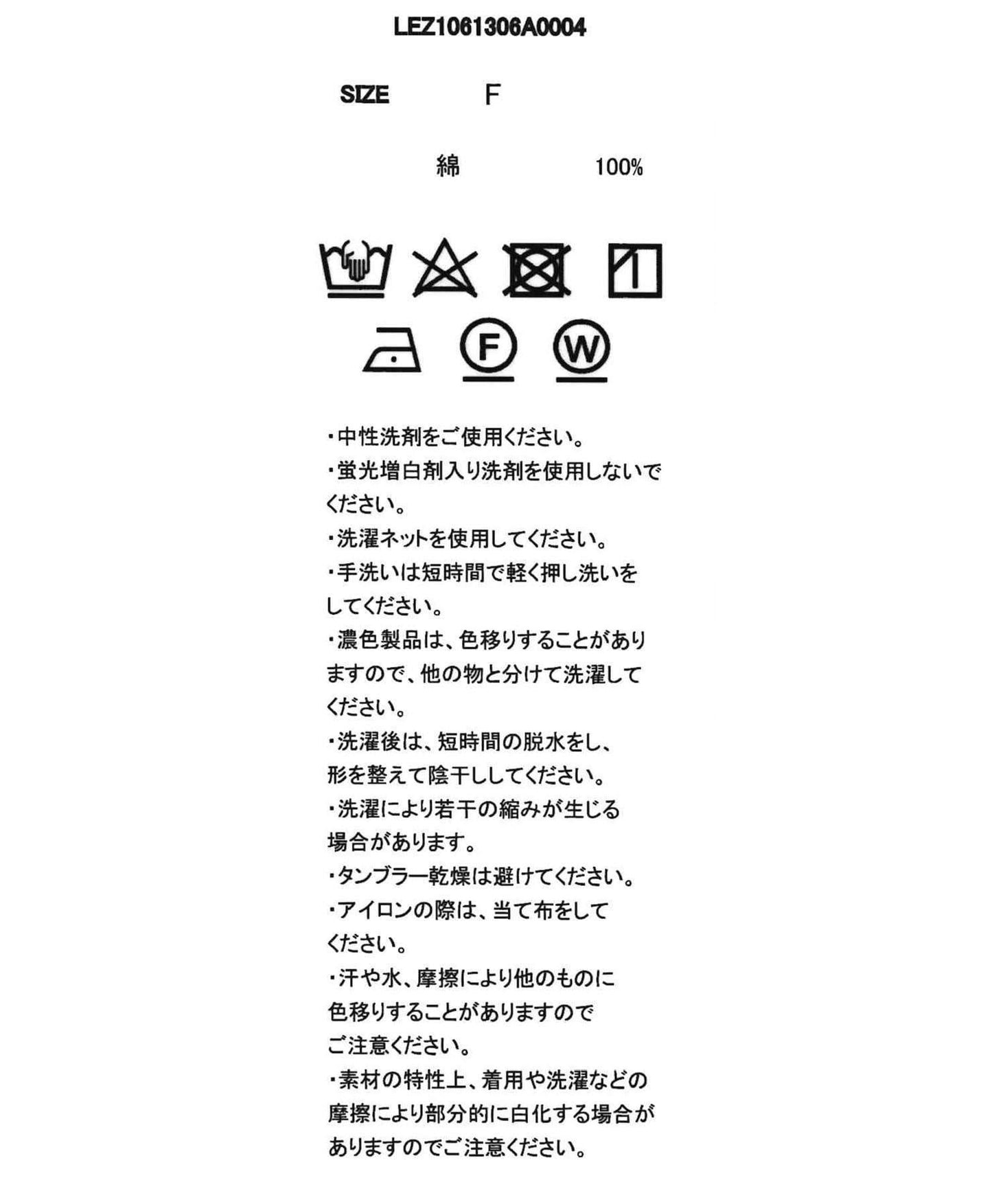 不對稱荷葉邊長袖T恤