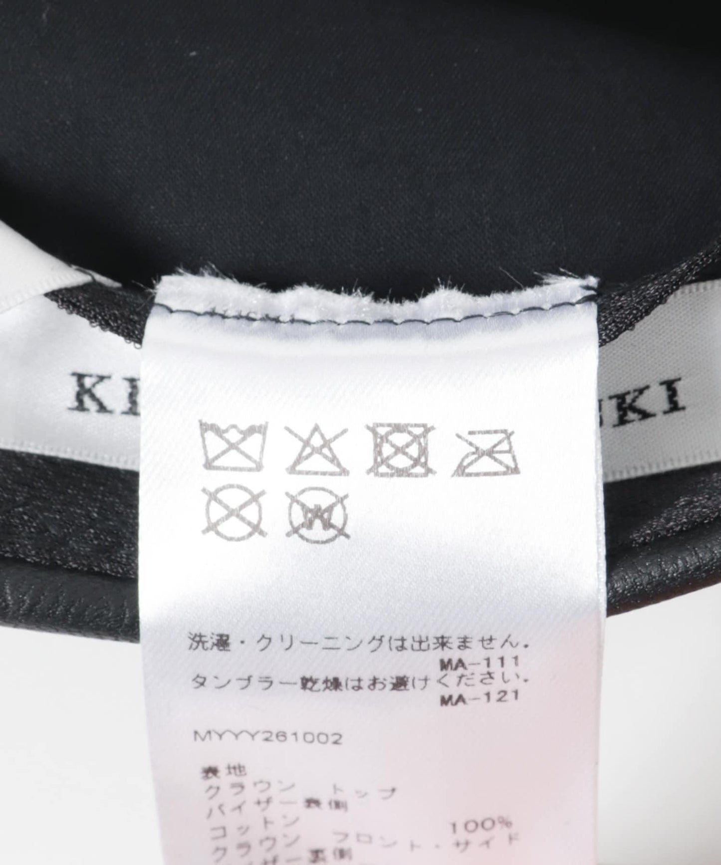 鴨皮山羊皮 Jet Cap 帽