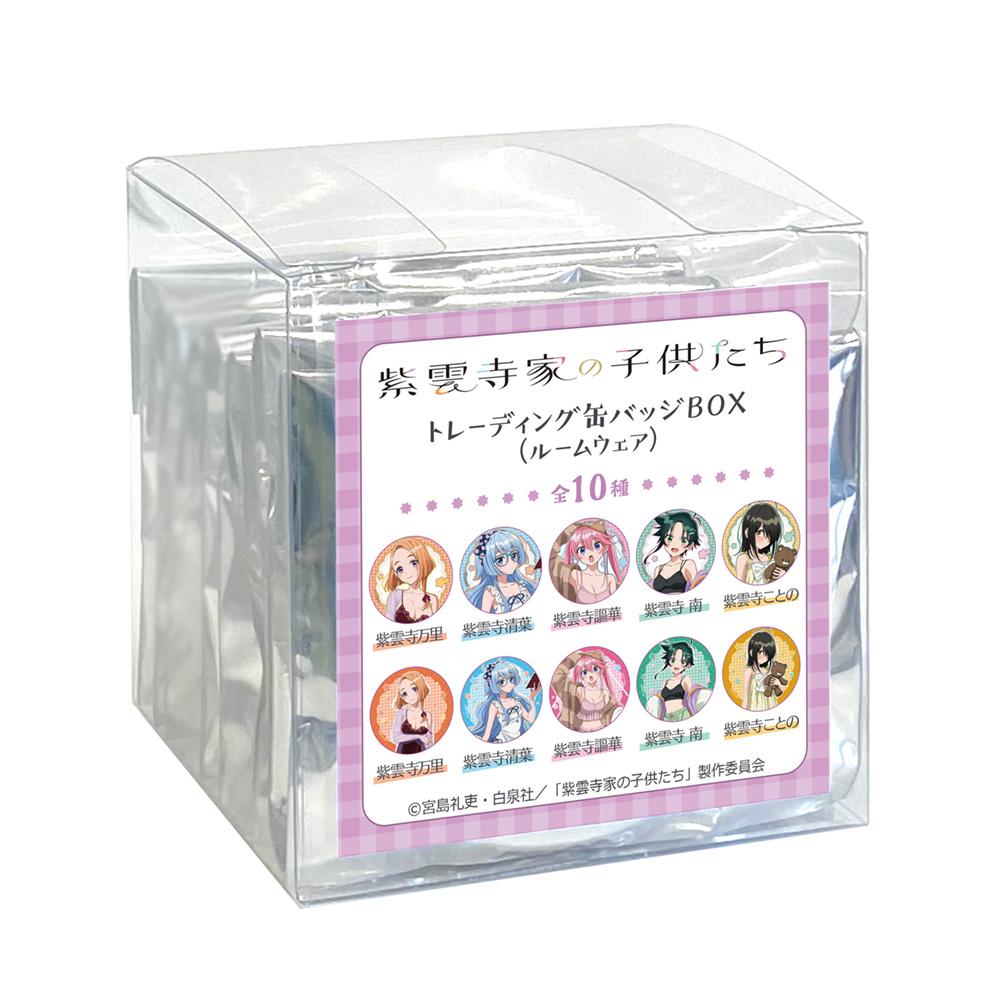 紫雲寺家の子供たち 新繪插畫系列 盒裝10個 室內服款 徽章