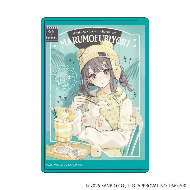 赤倉×《三麗歐》(赤倉×《三麗歐》) まるもふびより 透明文件夾 39款