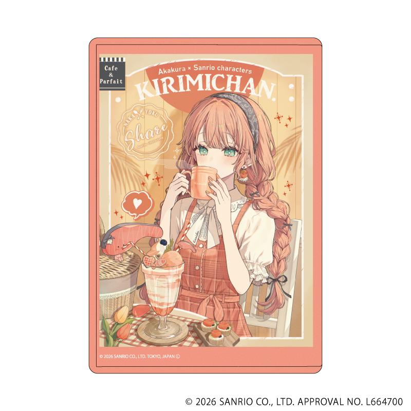 《三麗歐》(三麗歐) KIRIMIちゃん. 角色透明文件夾 40款