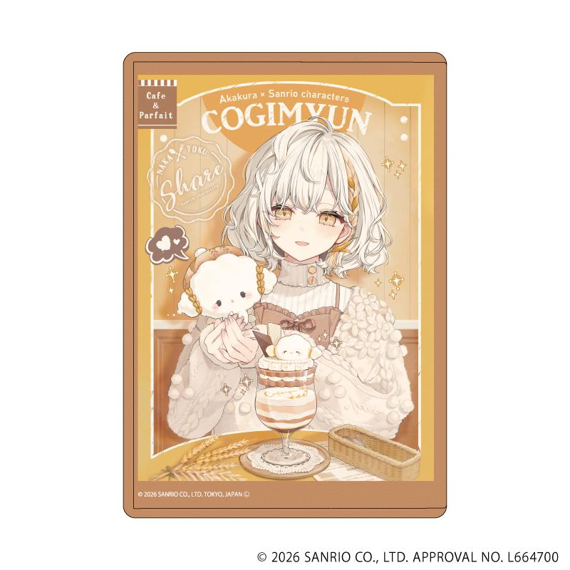 赤倉×《三麗歐》 聯名插畫系列 《小麥雲》 透明收納袋 36款