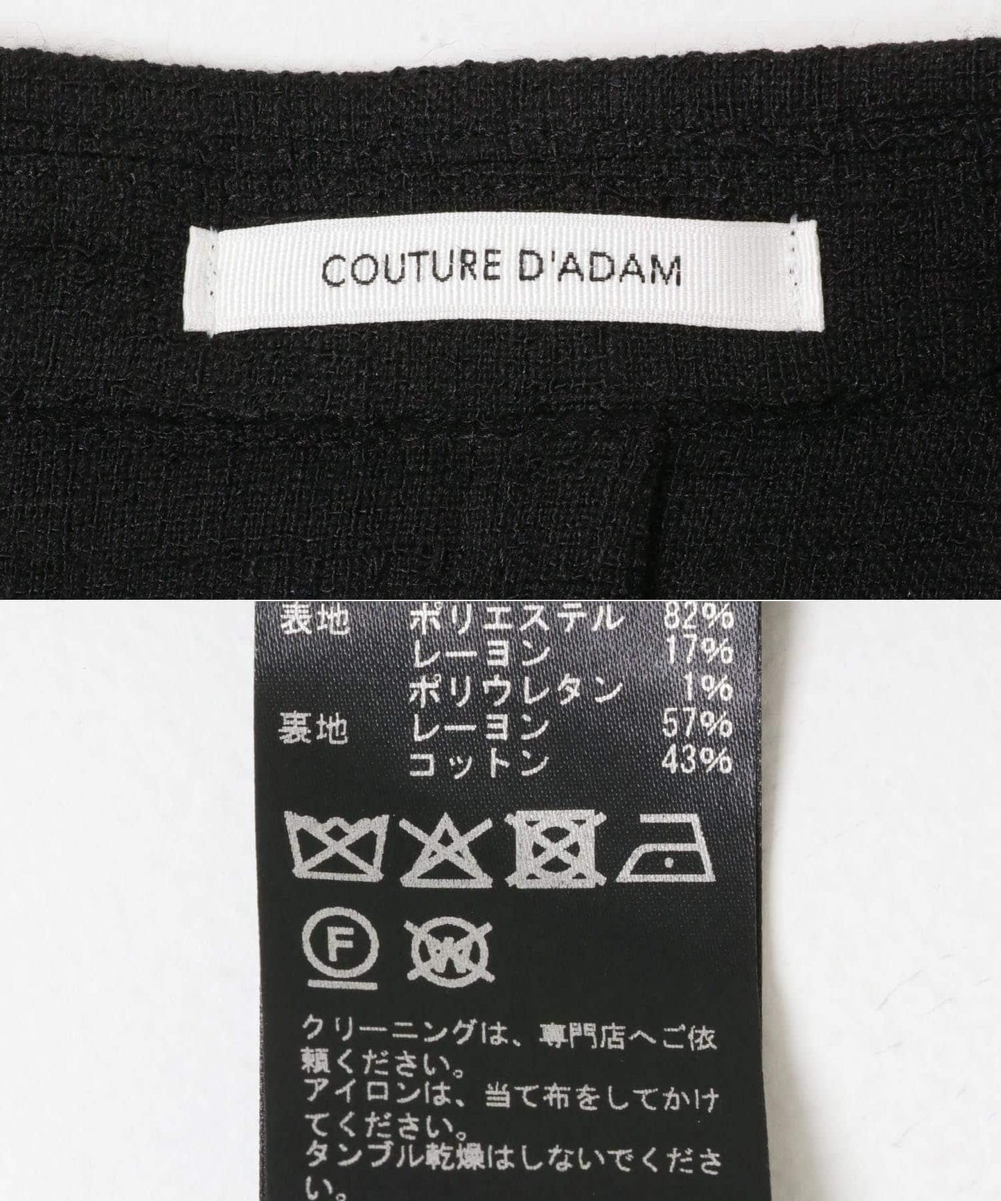 COUTURE D’ADAM 夏季粗花呢 雙排扣 西裝外套