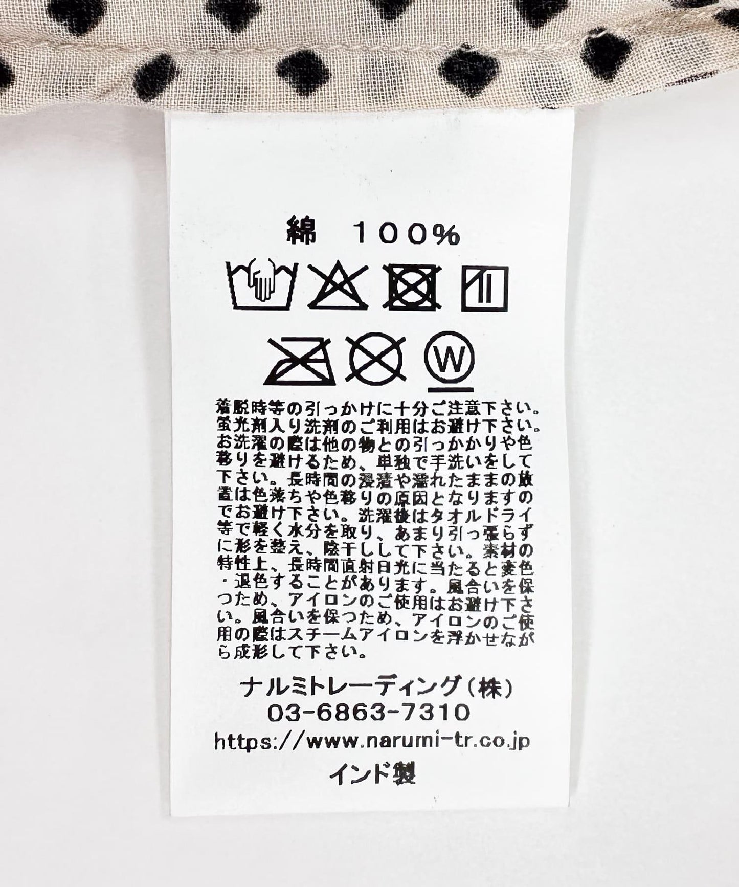 BLOCK PRINT 圓領襯衫