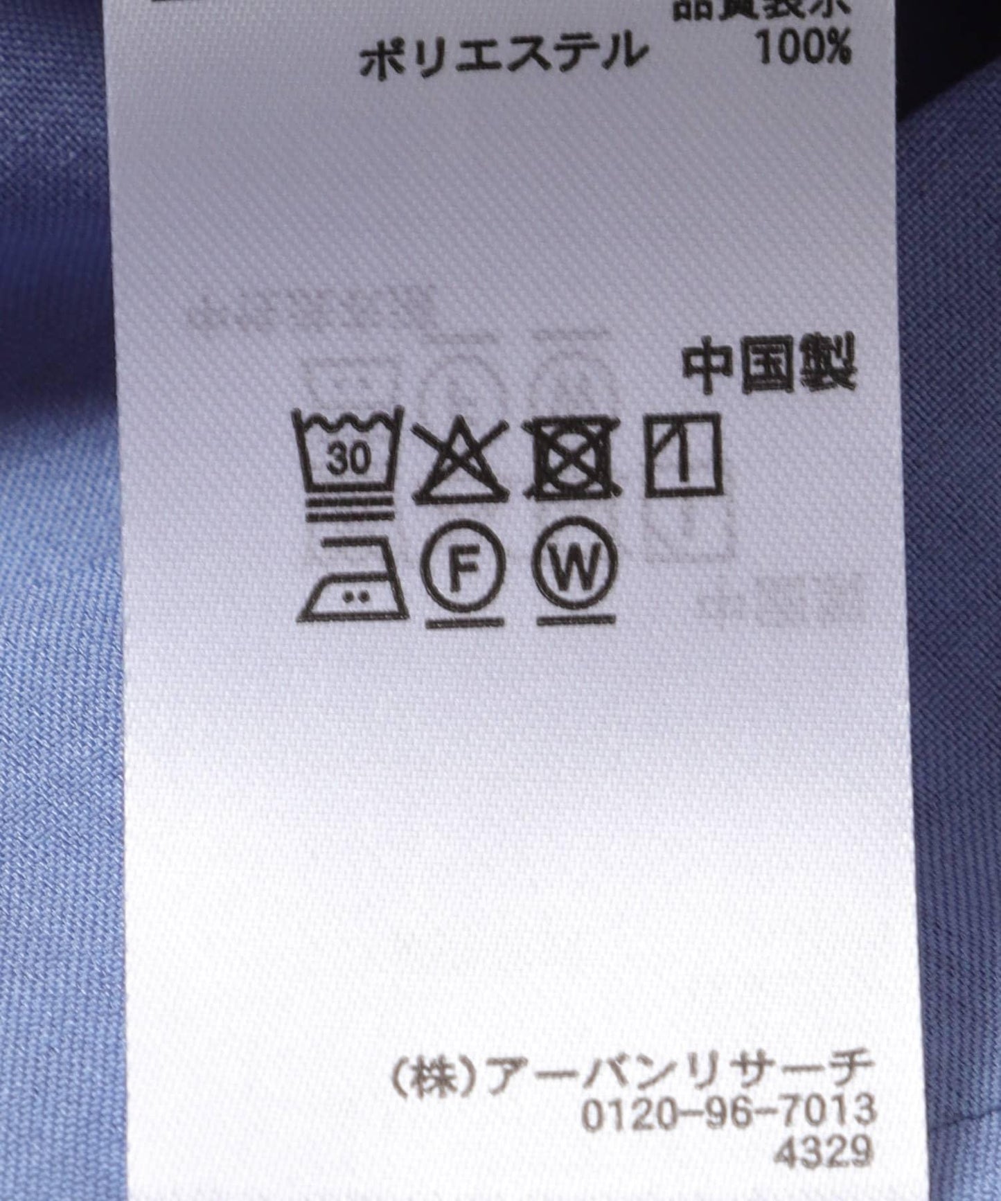 UR TECH DRYLUXE 亞麻感連衣裙