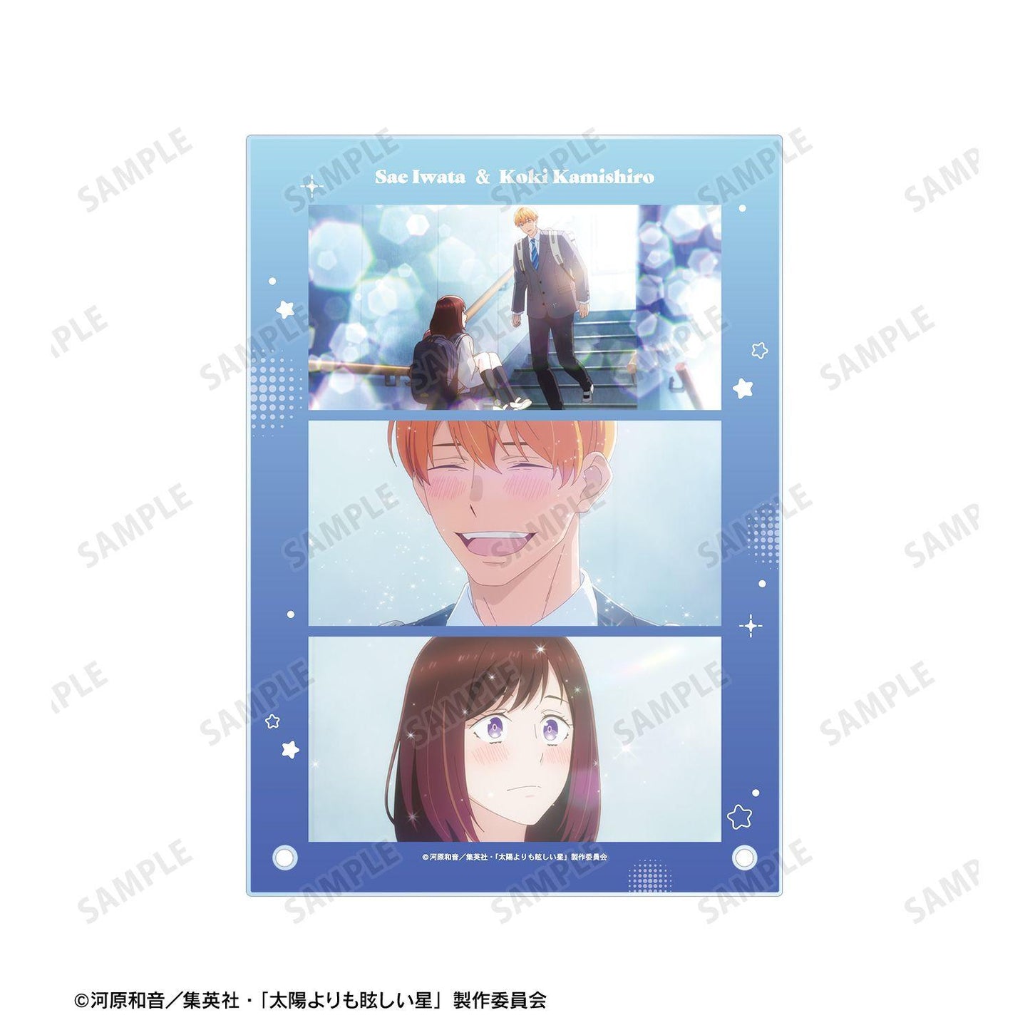 太陽よりも眩しい星(比太陽更耀眼的星) 巖田朔英&神城光輝 A5亞克力面板 ver.C