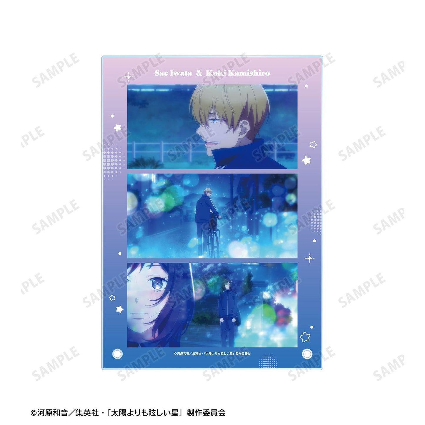 太陽よりも眩しい星 場面寫A5亞克力面板 巖田朔英&神城光輝 ver.A