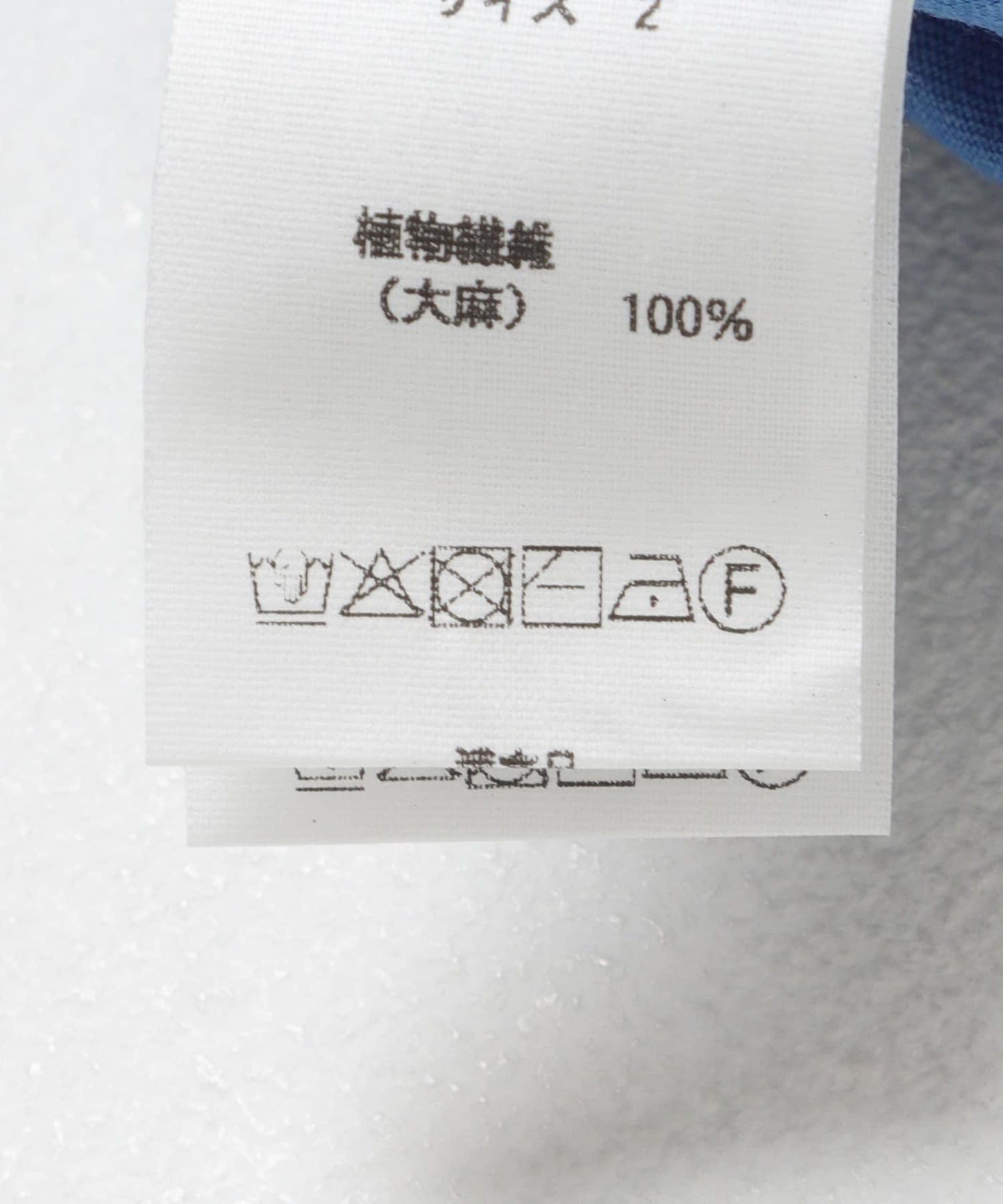 MITTAN 大麻植物染 套頭上衣 3款