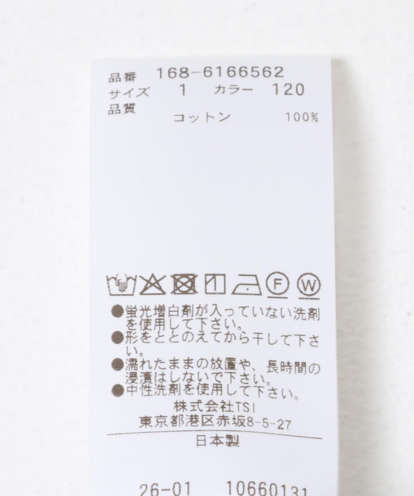 YLEVE COTTON RIB PULLOVER BIG 羅紋棉 寬鬆版 套頭上衣