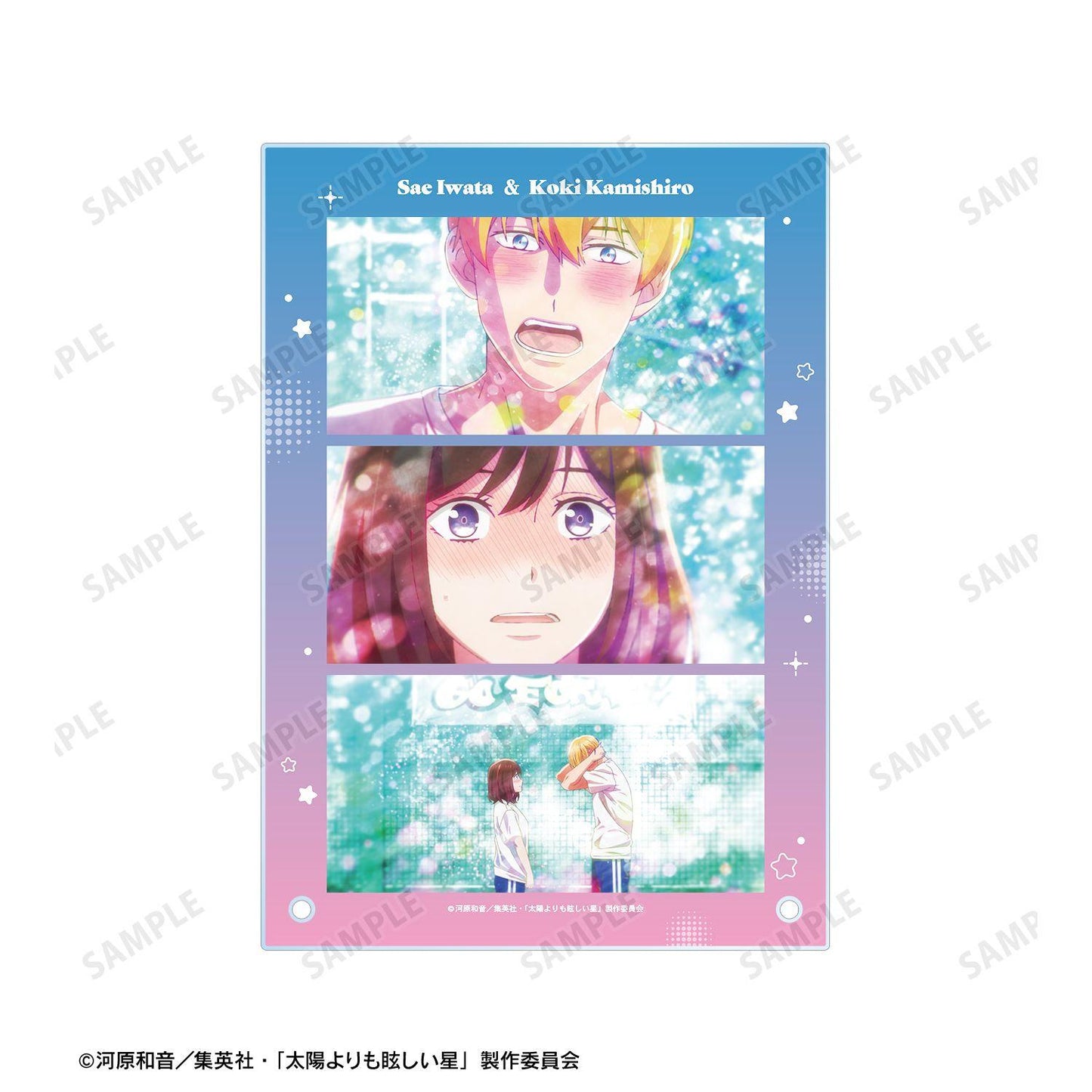 太陽よりも眩しい星 場面寫系列 巖田朔英&神城光輝 A5亞克力面板 ver.B