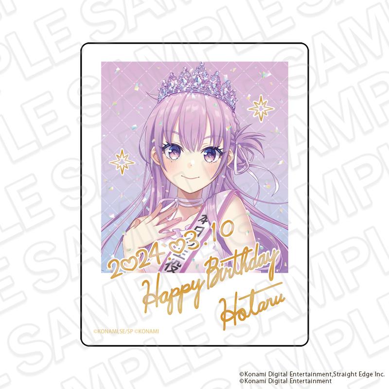 《閃耀路標》(閃耀路標) 螢 亞克力擺件 2024バースデー ver.